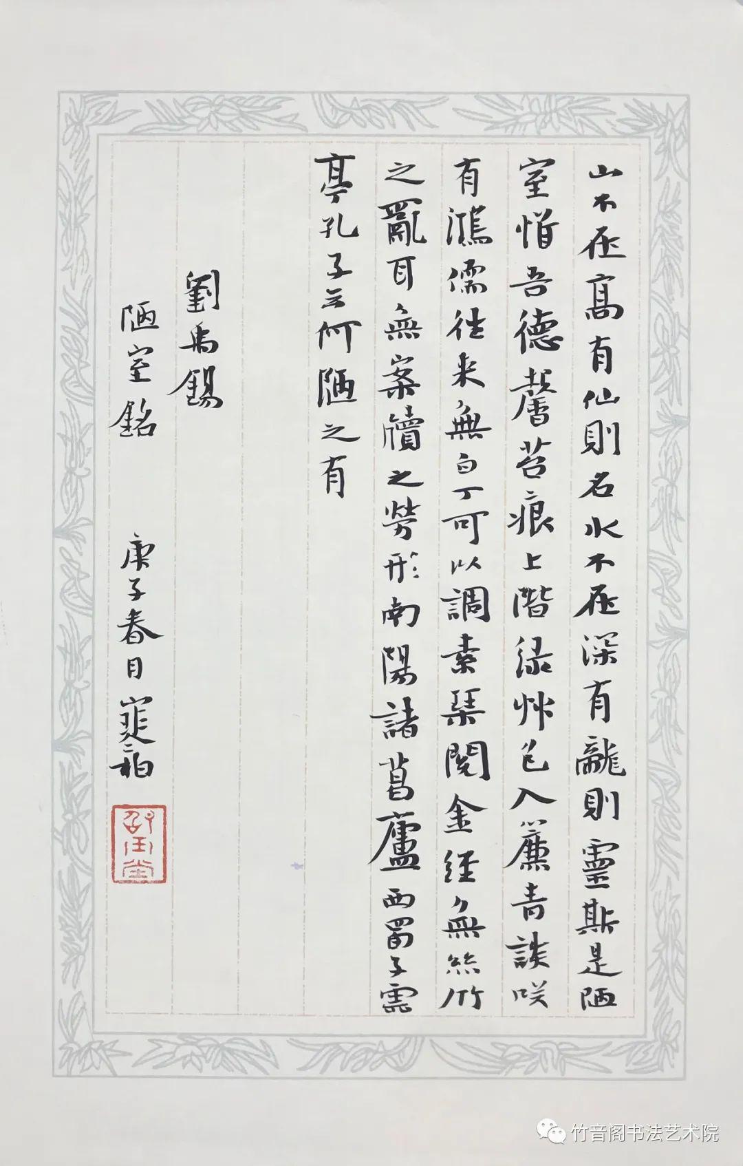 陈 洪(海南)柴立梅(安徽)曾锦溪(福建)曹端阳(江西)蔡兴洲(黑龙江)毕