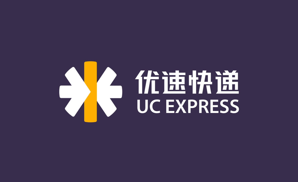 优速快递五年后再次更换新logo-搜狐大视野-搜狐新闻