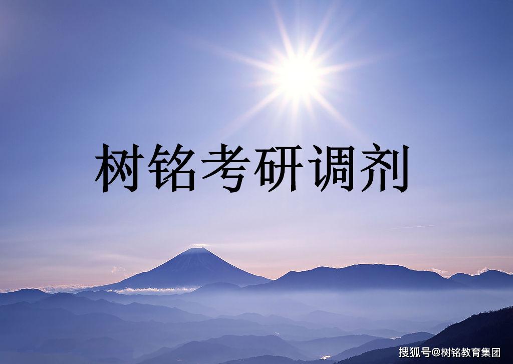 2020年徐州大学排名_徐州医科大学在武书连2020年中国大学排行榜中排名