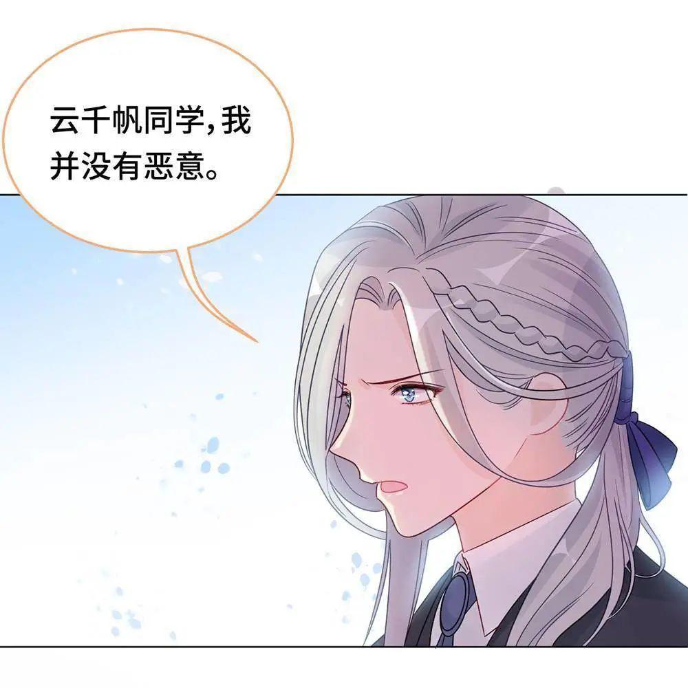 笼中鸟儿为了自由免费漫画不香吗