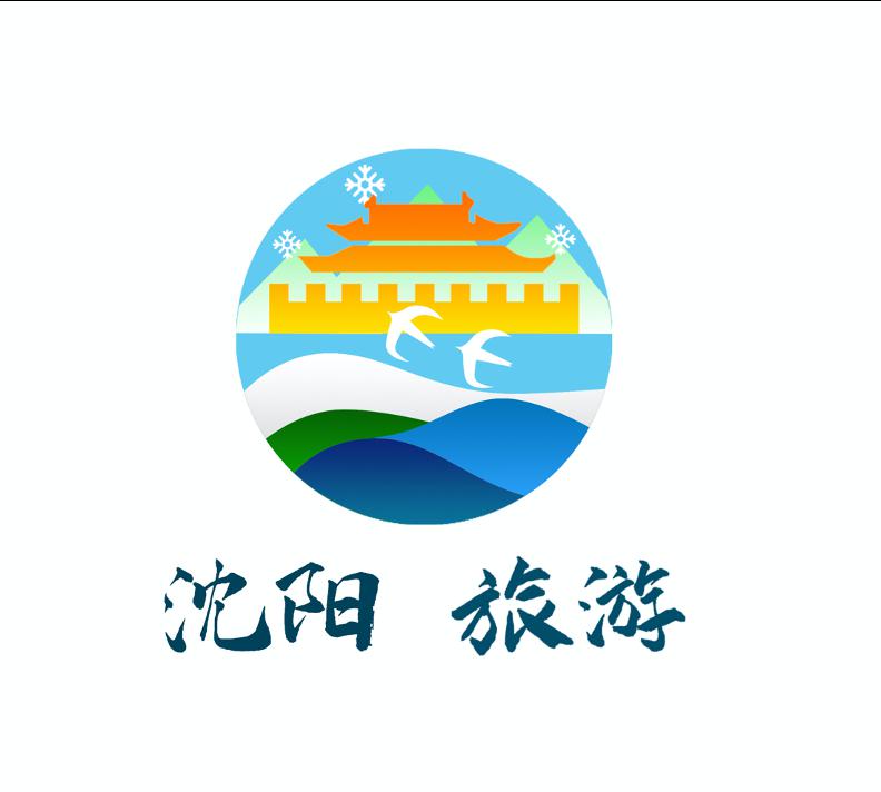 沈阳旅游集团logo内部征集大赛作品展示