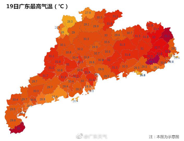 雷陈村人口_陈村粉