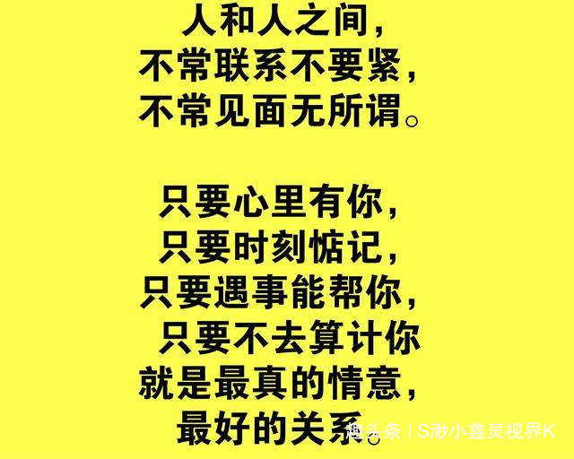 友情不在富贵之分,友情贵在心诚则灵!感恩,一路有你陪伴同行!