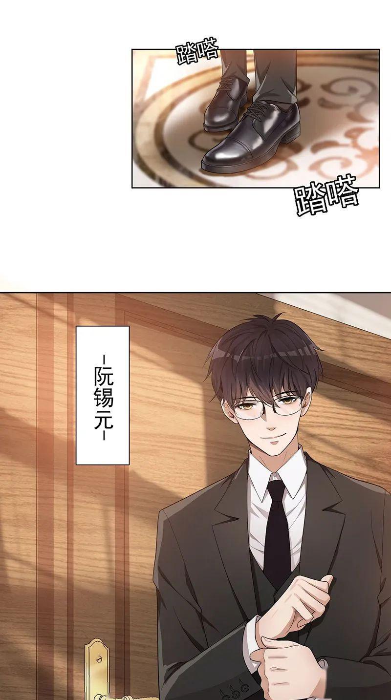 漫画大全:纯情陆少