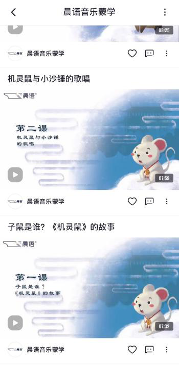 什么叫做同频短视频 f6438d9f574c4a269dff086a469ec466.png