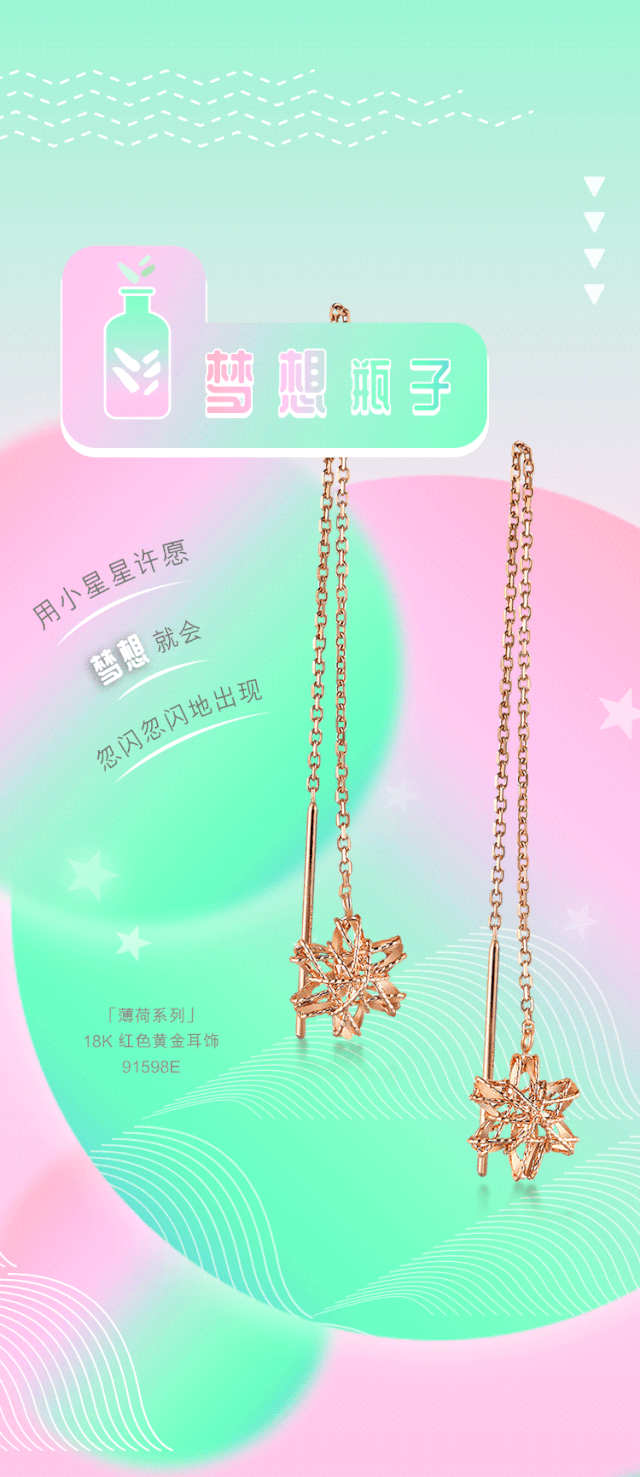 640_1477 竖版 竖屏