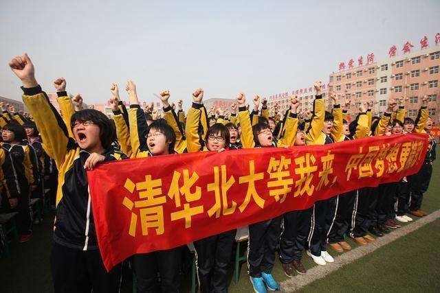 河北省衡水中学高考压轴卷_衡水中学高考成绩_衡水中学张锡峰成绩