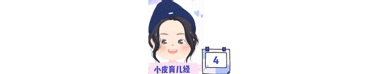 『声明』机构声明没有责任，“芝士小馄饨”被起底3个月大婴儿训练趴睡
