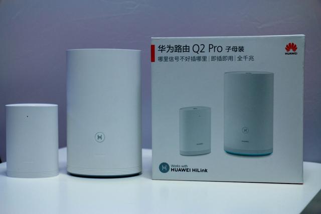 大平米信号覆盖利器-华为q2pro