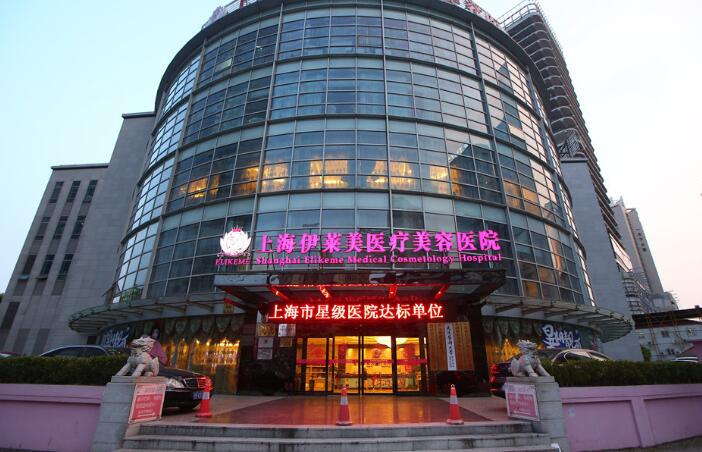 2020年上海排名前十正规整形医院 附整形一览