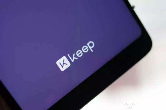 Keep被起诉“违反诚实信用商业道德”索赔50万元  CEO王宁怎么想？