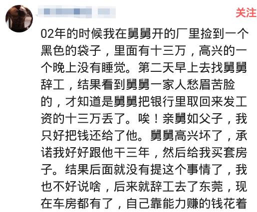 哈哈笑简谱_儿歌哈哈笑简谱高清图