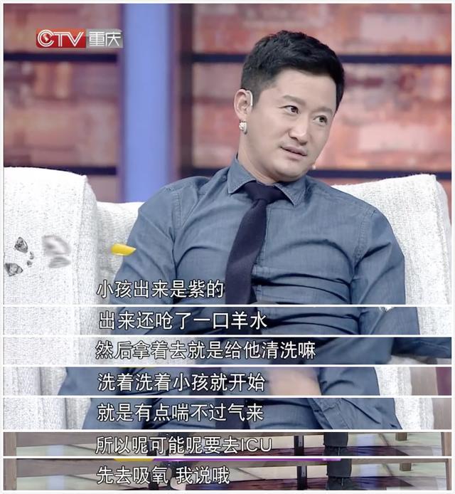 『孩子』硬汉吴京发誓：我命硬，有事找我，别找我孩子大儿子早产病重