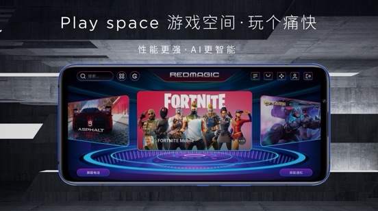 《将144Hz进行到底！努比亚Play 5G手机正式发布，开启5G手机新玩法》