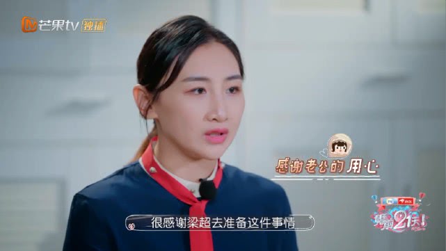 捆绑婚纱美女(2)