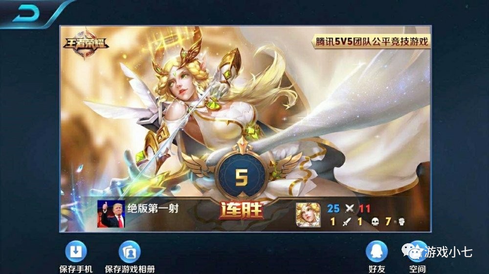 王者荣耀安卓账号可以转苹果吗