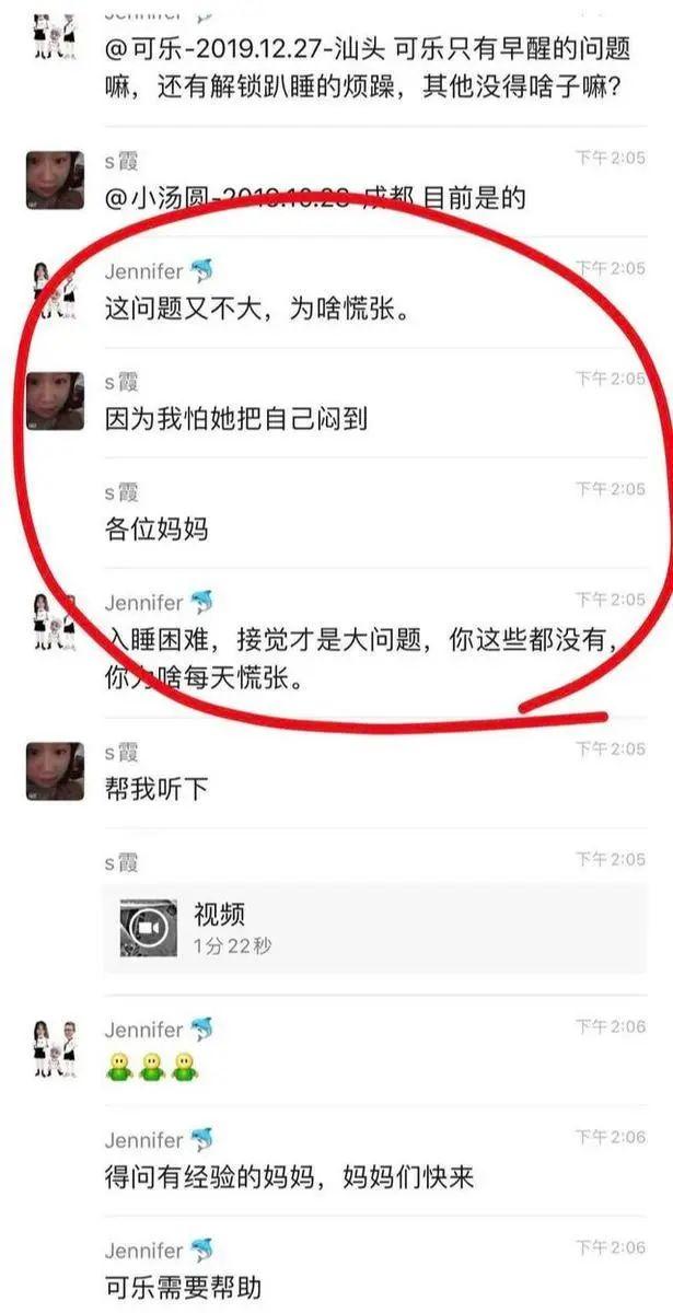 [嘟妈]125位妈妈围观2小时！3个月婴儿在亲妈的“直播”中死去