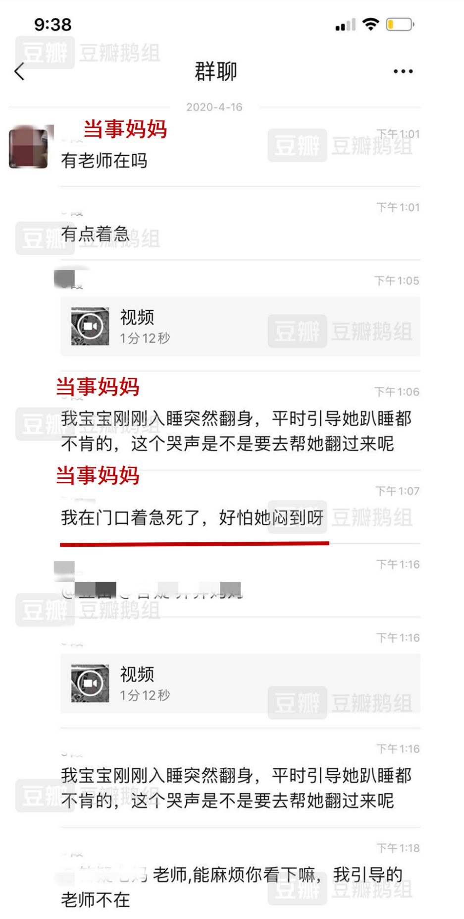 【宝宝】这些安全隐患真会要了孩子命！3个月宝宝趴睡死亡：若监护不当