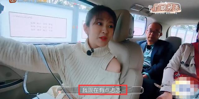 女星领结婚证前反悔，担心男友变心，老爸表情