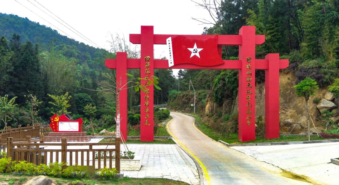 5月4日 穿越"红色村"党建示范村世田村-埔田村