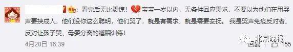 宝宝：哭闹后身亡！妈妈全程监控还在群里问“要不要帮她翻身”3个月婴儿趴睡