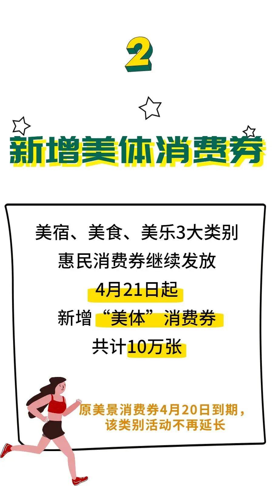 舟山招聘信息_新华商品交易所招商(4)