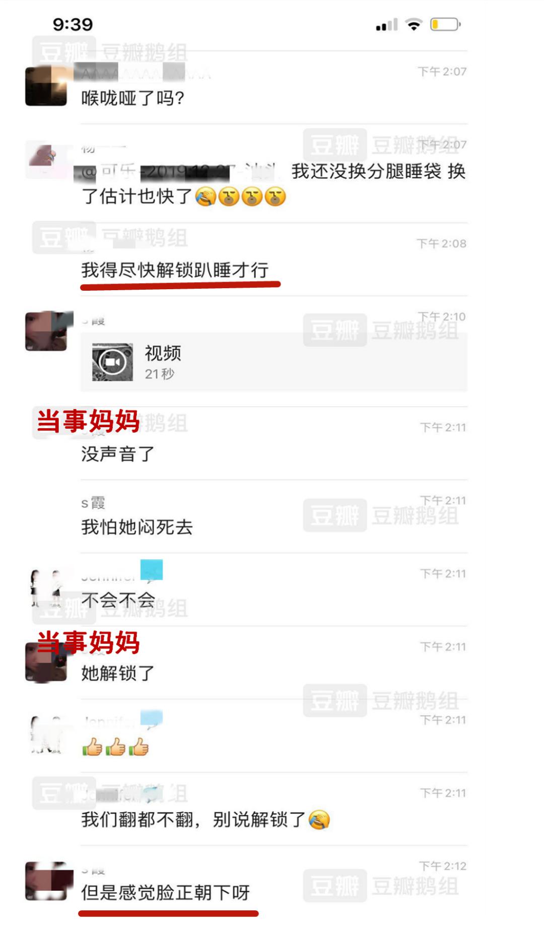 【宝宝】这些安全隐患真会要了孩子命！3个月宝宝趴睡死亡：若监护不当