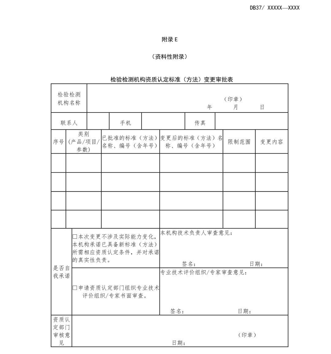 0e48a9e1ac1e46d7b66ad362a417c798.jpeg