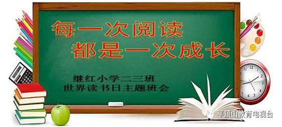 四个日读什么 10f8ebafdfa844dcbb6562dc0d3afe72.jpeg