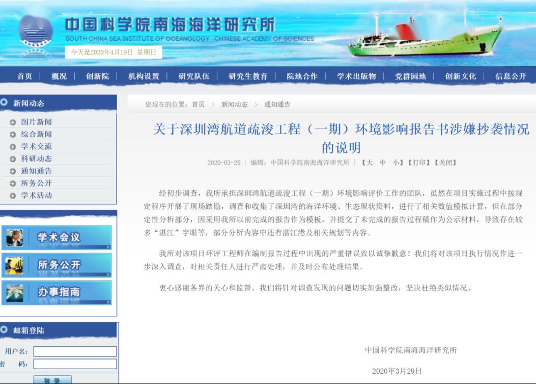 央视点名“环评造假”,项目已暂停!建议追究刑责,并终身禁止从业
