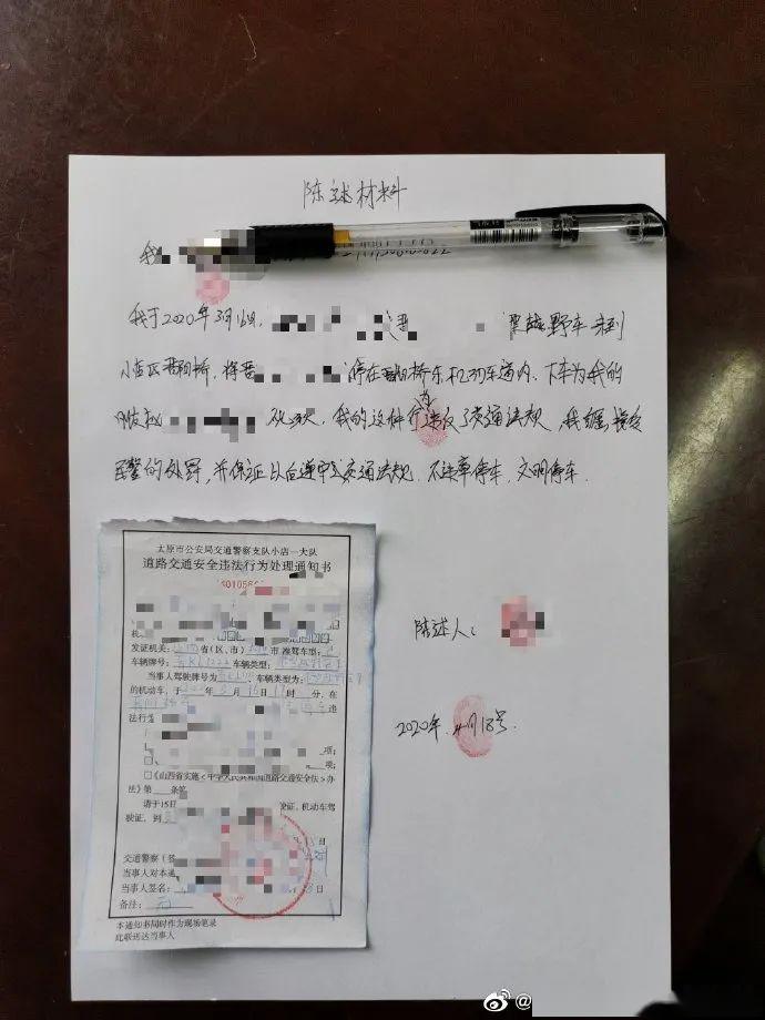 不能放过这位常来打卡的抖音发布者赵女士 便被小店一大队传唤 接受调查