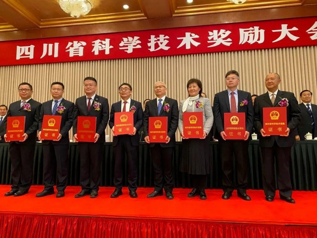 科技进步奖 149db5bd164247f592234e5ce390460b.jpeg