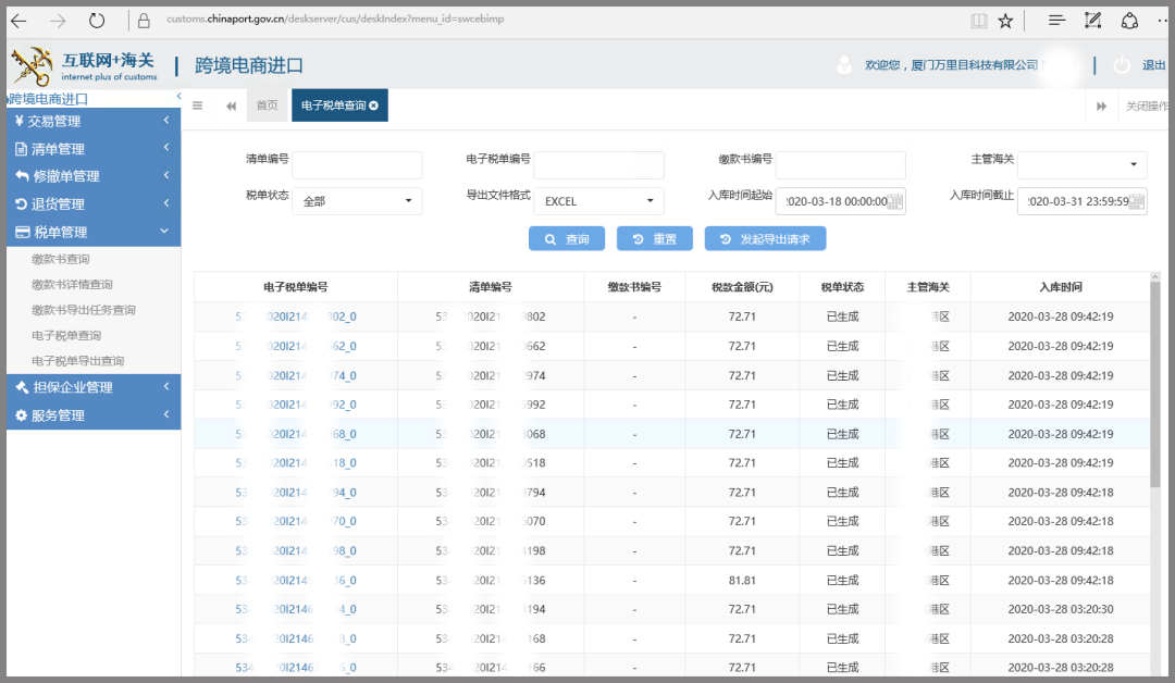 五大明星代言人直播撒币，你和LA MER自由就差个万里目了-锋巢网