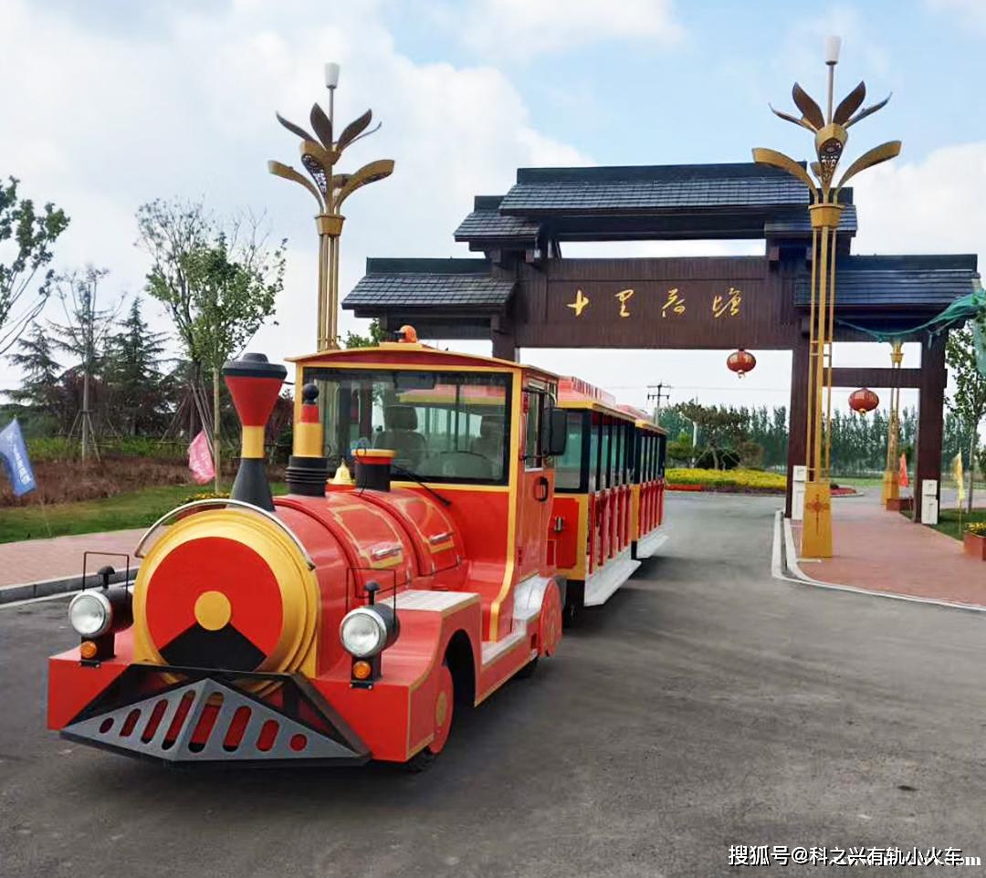电动观光小火车-科之兴无轨观光火车旅游古镇景点