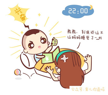 「孩子」不仅长不高,还会变胖!孩子睡得晚