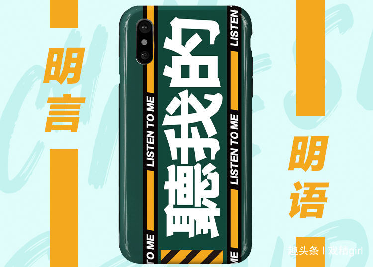 自己做手机壳赚钱吗 17b129b188d1401da6922f40b129f894.jpeg