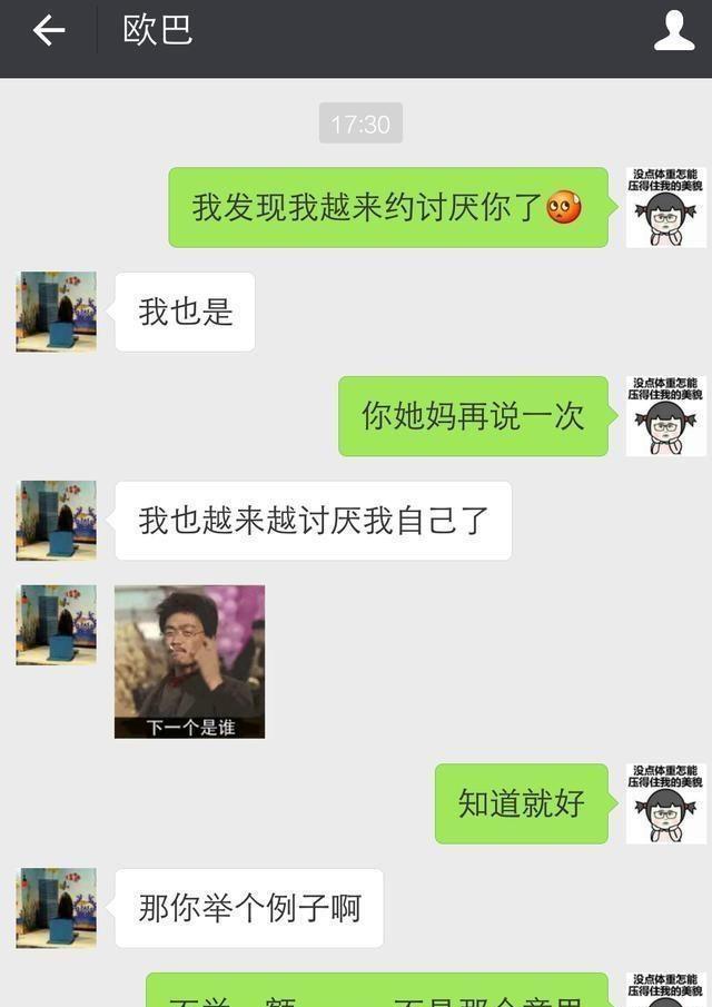 咋样才能让老公开心 187f605b8f714633824007012c2c98c8.jpeg