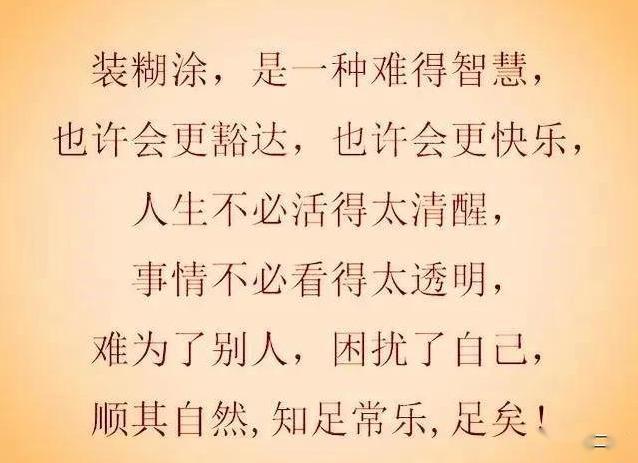 人口写一句话_看图写一句话图片