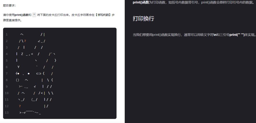 怎么学会打印图片 1af9948e67be4124bbe6277f18f393b5.jpeg