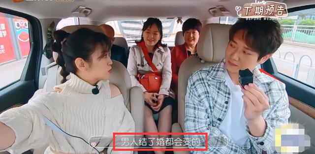 女星领结婚证前反悔，担心男友变心，老爸表情
