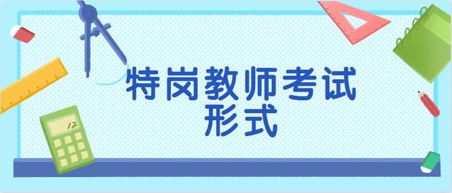 黔南州招聘_2017年度钦州市中小学教师公开招聘工作公告