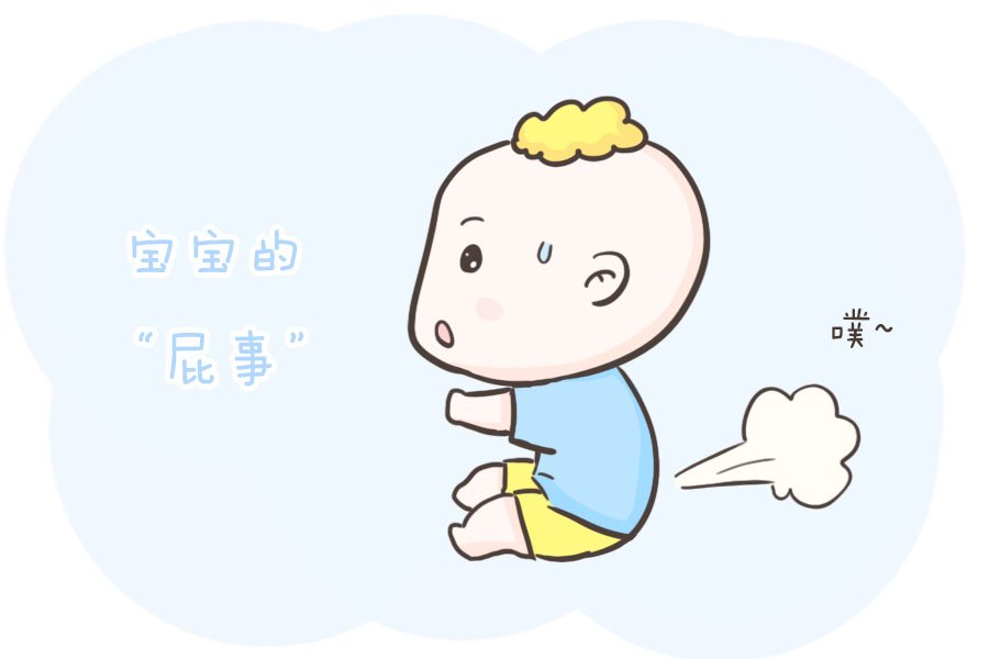 【宝宝】新手父母要加倍留心，一文告诉你干货！关于宝宝的那些“屁事”