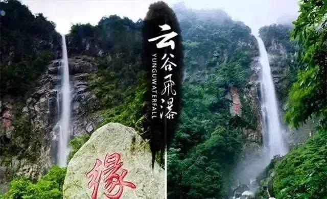 看月亮女神,观飞天瀑布!明月山 人妖表演一日游99元(!