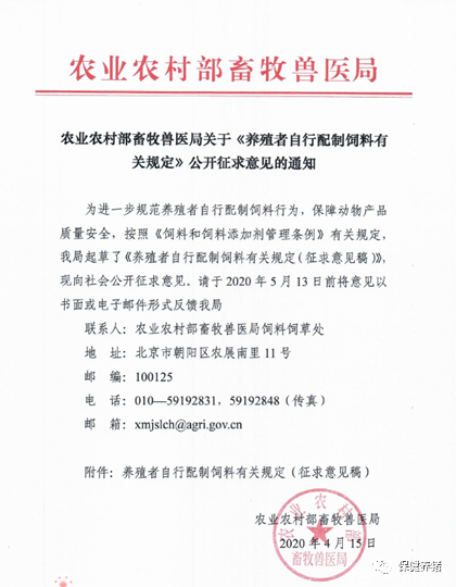 原创禁抗政策没了解?权威专家带你手把手解读!