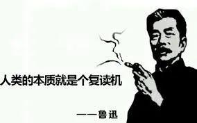 周某，中文互联网的顶流梗王