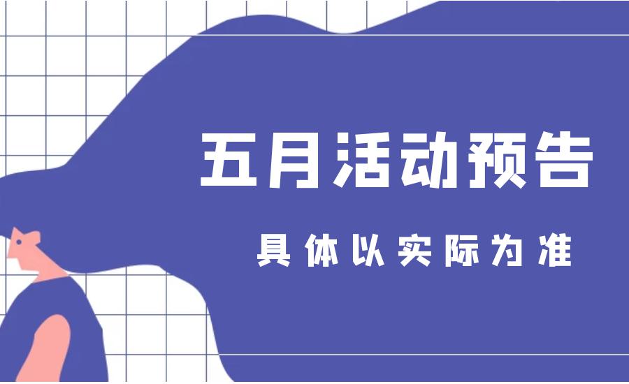 摄影招聘网_婚纱摄影招聘矢量图免费下载 cdr格式 编号17417615 千图网(4)