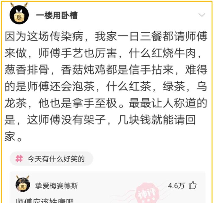 男朋友介意我帮人口过_袁嘉敏帮人口照片