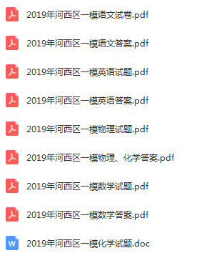 中考一模成绩排名%_2020上海各区初三一模排位及分数情况汇总