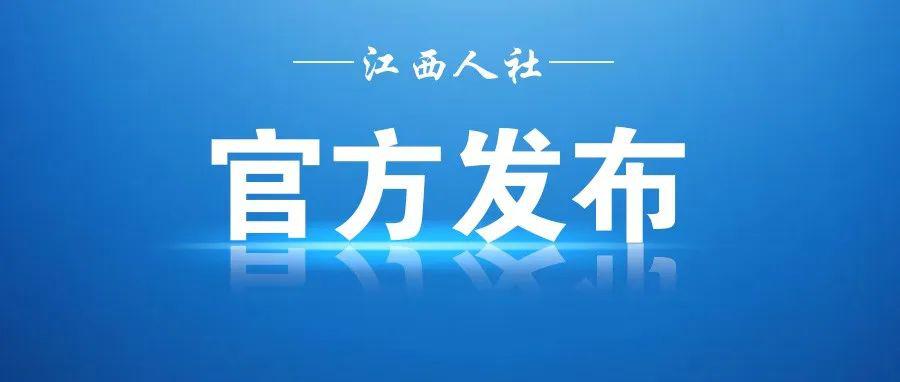 江西人才招聘网_江西招聘网 江西人才网招聘信息 江西人才招聘网 江西猎聘网