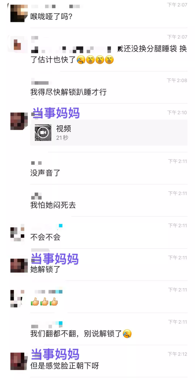 「训练」3个月宝宝训练趴睡致猝死！哪种睡姿对宝宝最好？很多家长做错